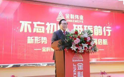 鑫記偉業(yè)最新動態(tài)深度解析與個(gè)人觀點(diǎn)展望