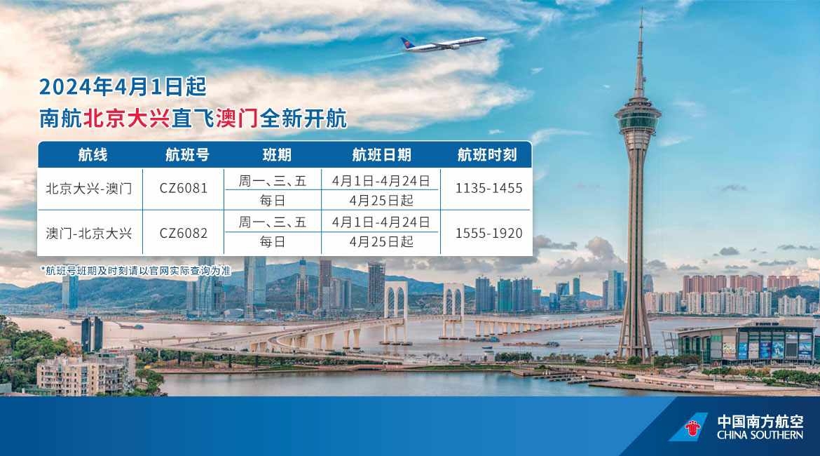 新澳門三期必開一期,社會(huì)責(zé)任實(shí)施_JAI83.423遠(yuǎn)程版