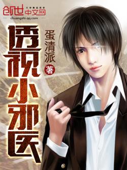 透視小邪醫(yī)最新章節(jié)，自然美景探險之旅，探尋內(nèi)心平和與寧靜的奧秘