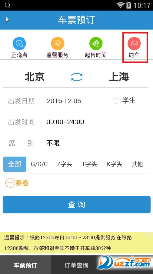 小明看看最新登錄網(wǎng)站，日常趣事與友情紐帶，分享溫暖時刻