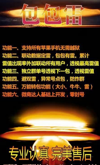 包包雷下載地址，開啟自然美景治愈之旅