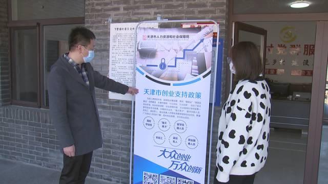 薊縣最新個(gè)人招聘信息，變化中的自信之源，學(xué)習(xí)成就未來之路