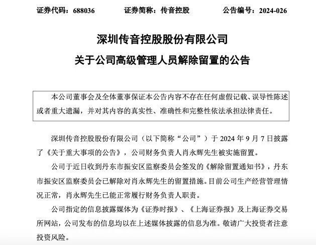 今晚必中一碼一肖100準(zhǔn),社會責(zé)任法案實(shí)施_EKU9.427科技版