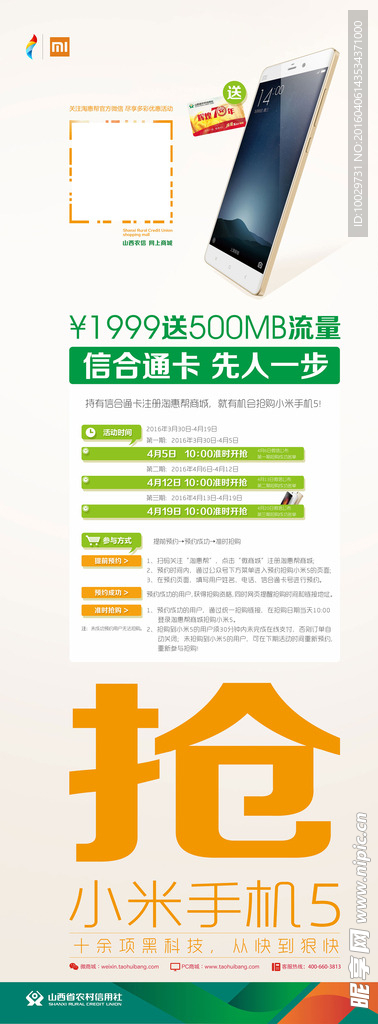 新奧2024年免費資料大全,全面實施策略設(shè)計_UFA9.721緊湊版