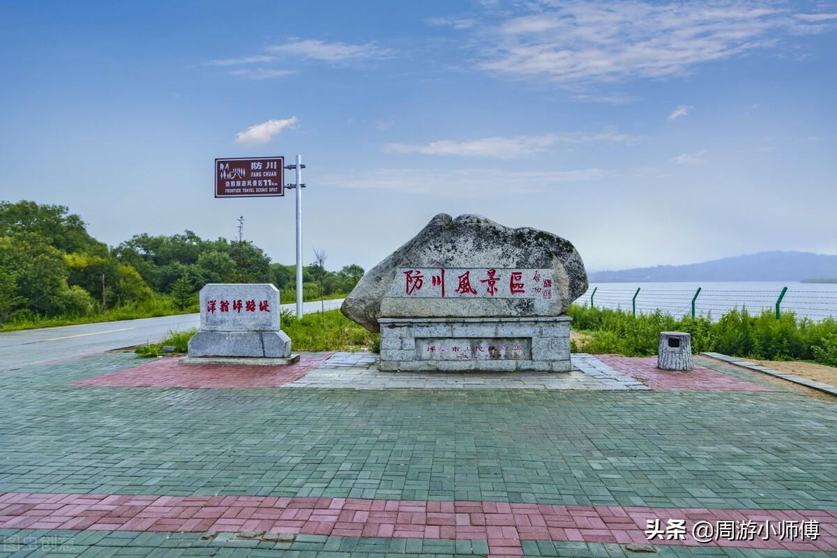 最新延邊州地圖，時代的印記，指引未來的方向