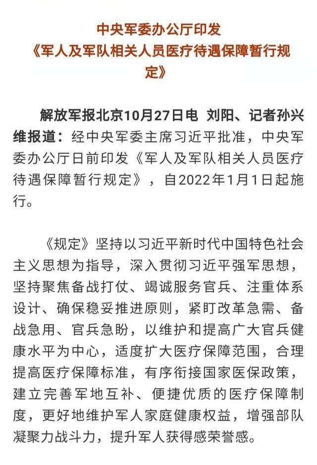 科技重塑居住體驗,最新部隊職工住房文件引領智能生活新篇章