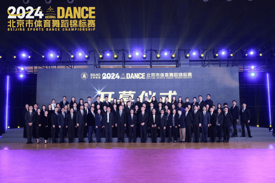 引領(lǐng)潮流風(fēng)尚，2024年最新企業(yè)舞蹈推薦