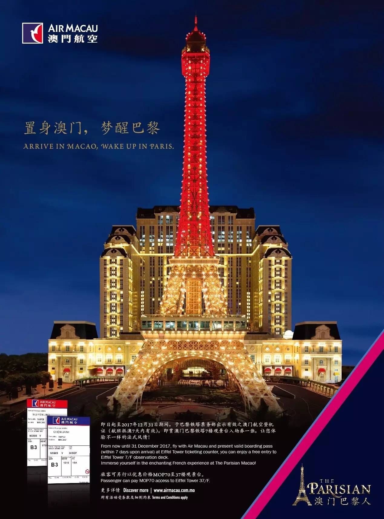 123696澳門今晚開什么,天文學(xué)_BVG83.277銳意版