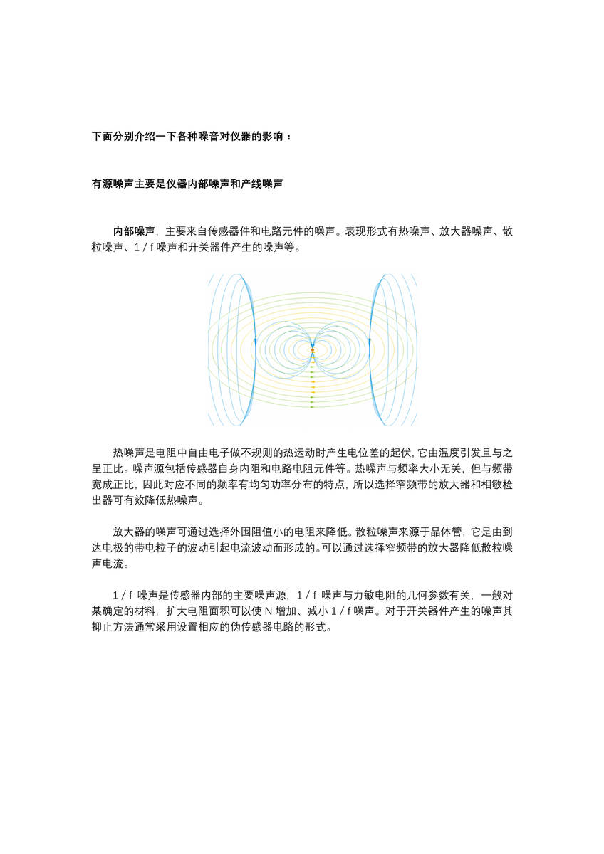 、新澳天天精資科大全,現(xiàn)象分析定義_NIH83.114聲學(xué)版