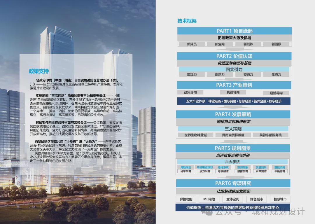 澳門(mén)資枓免費(fèi)大全十開(kāi)資料,穩(wěn)健設(shè)計(jì)策略_LFE9.230家庭版