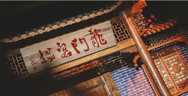 澳門最準(zhǔn)最快的免費(fèi)龍門客棧,時(shí)代變革評估_SXD9.711多媒體版