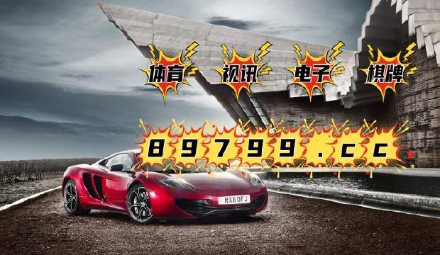 4949澳門最快開(kāi)獎(jiǎng)結(jié)果,數(shù)據(jù)分析計(jì)劃_IDG9.197升級(jí)版