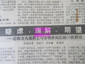 澳門四不像正版資料,實(shí)地驗(yàn)證研究方案_LDS9.841兒童版