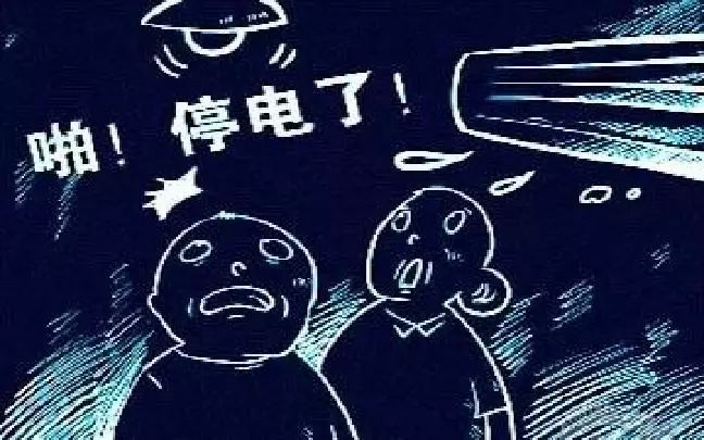 孝感停電通知最新更新，多方視角解讀及我的觀點分析