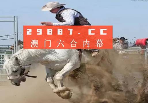 澳門必中一肖一碼四不像,實地驗證策略具體_FCA58.541美學(xué)版