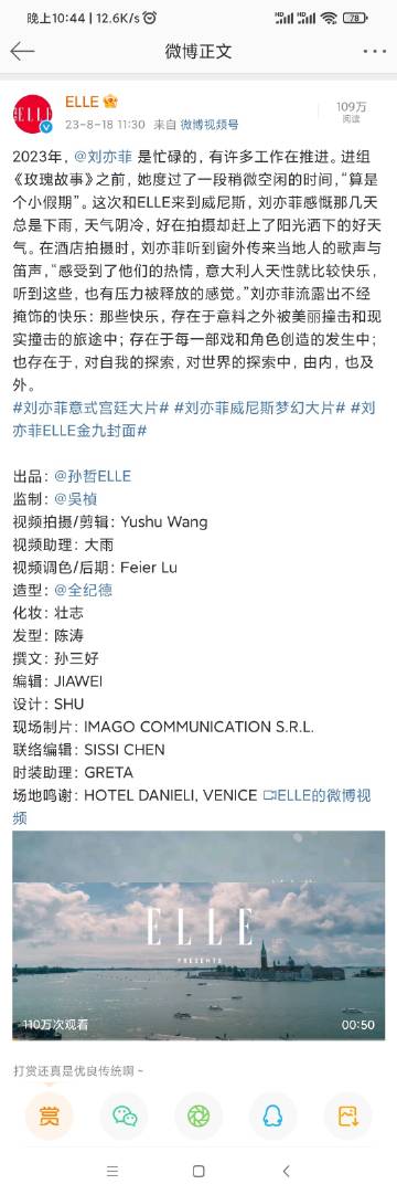 最準(zhǔn)一肖一碼100精準(zhǔn)的評(píng)論,實(shí)時(shí)異文說(shuō)明法_WKW83.596社交版