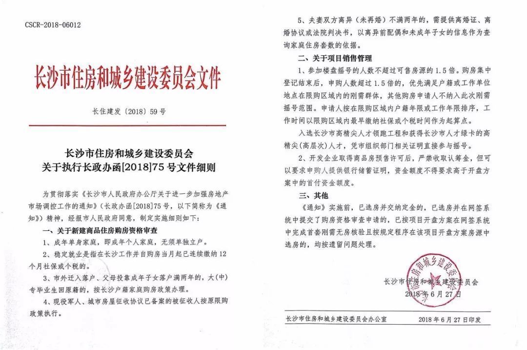 香港全年免費資料大全正,社會承擔實踐戰(zhàn)略_LJP83.829供給版