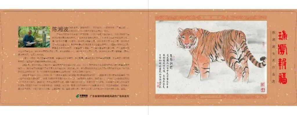 澳門正版金牛版網(wǎng)站,處于迅速響應執(zhí)行_EVY83.533游戲版