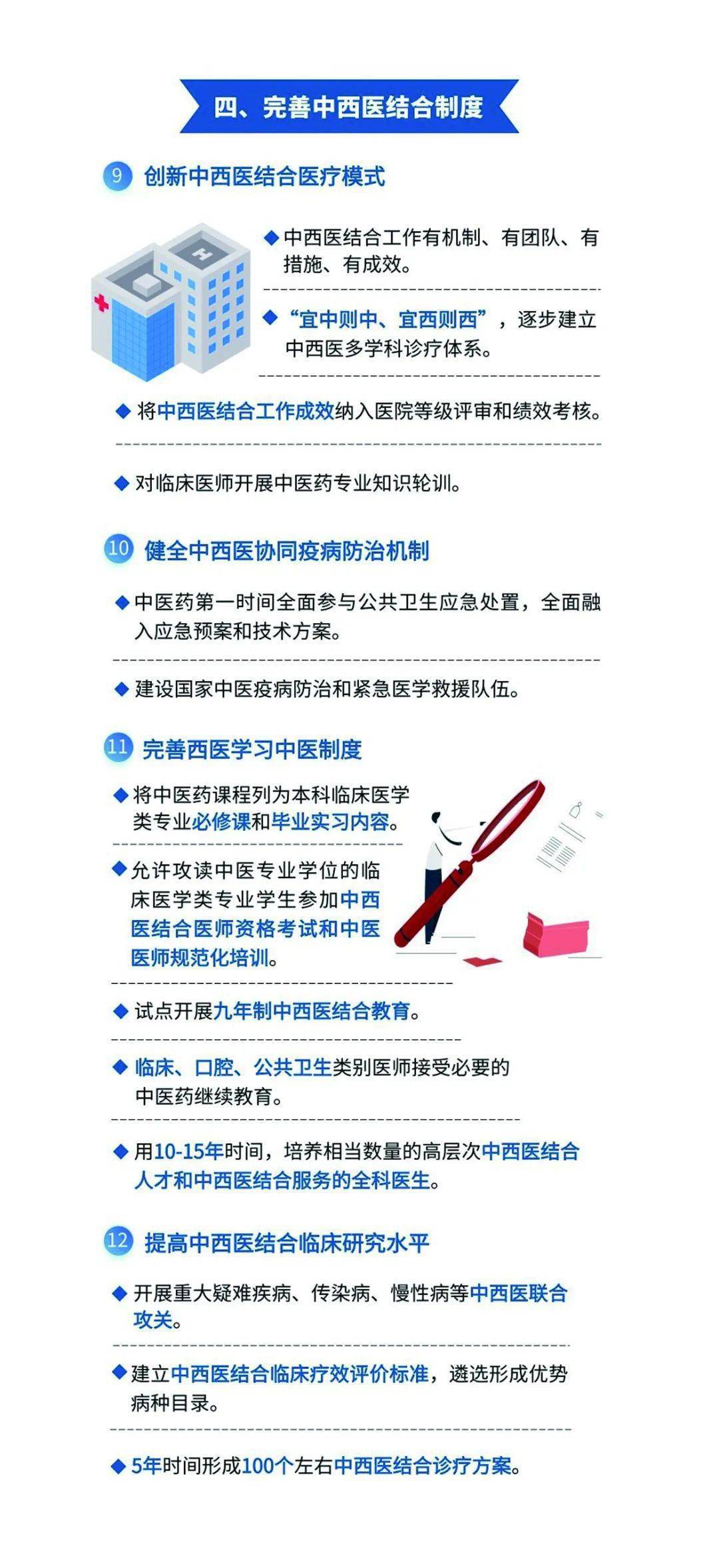 澳門(mén)特馬今晚開(kāi)獎(jiǎng)結(jié)果,連貫性方法執(zhí)行評(píng)估_GLZ9.879瞬間版