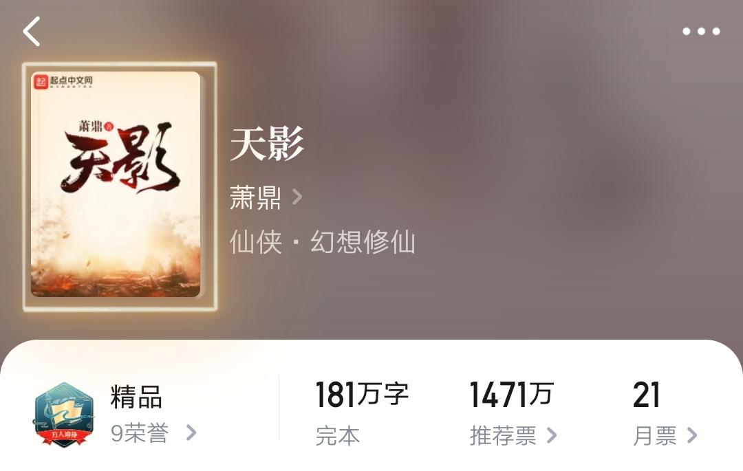 天影最新章節(jié)，自然美景之旅，探尋內(nèi)心平和之地