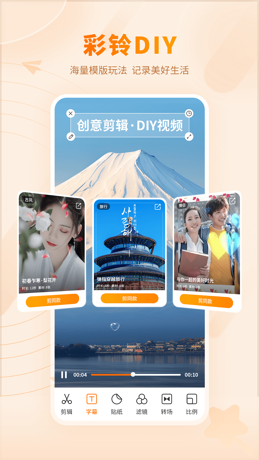愛音樂最新互動(dòng)詳情，無限精彩的音樂體驗(yàn)等你來