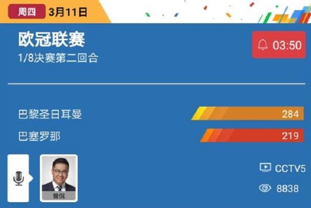 4949澳門開獎(jiǎng)現(xiàn)場+開獎(jiǎng)直播10.24,創(chuàng)新解釋說法_VR版38.354