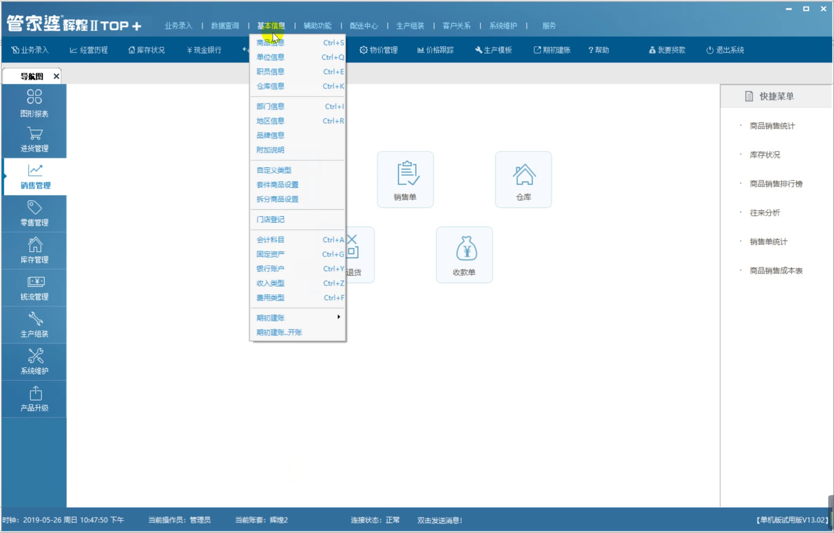 燈飾燈具 第258頁(yè)