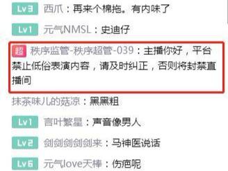 澳門一碼一肖一特一中直播結果,管理科學_快捷版45.641