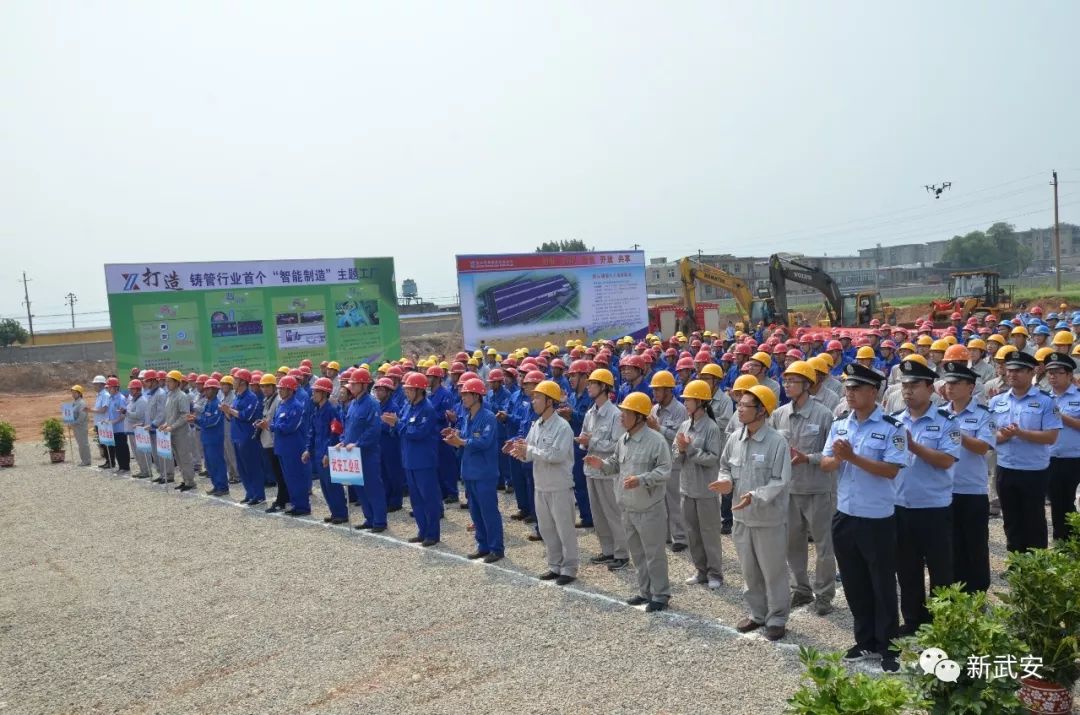 武安新興鑄管最新動態(tài)，科技鑄夢，引領未來生活新紀元