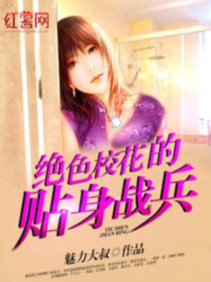 ?；ㄌ砀呤肿钚抡鹿?jié)免費閱讀攻略及步驟指南