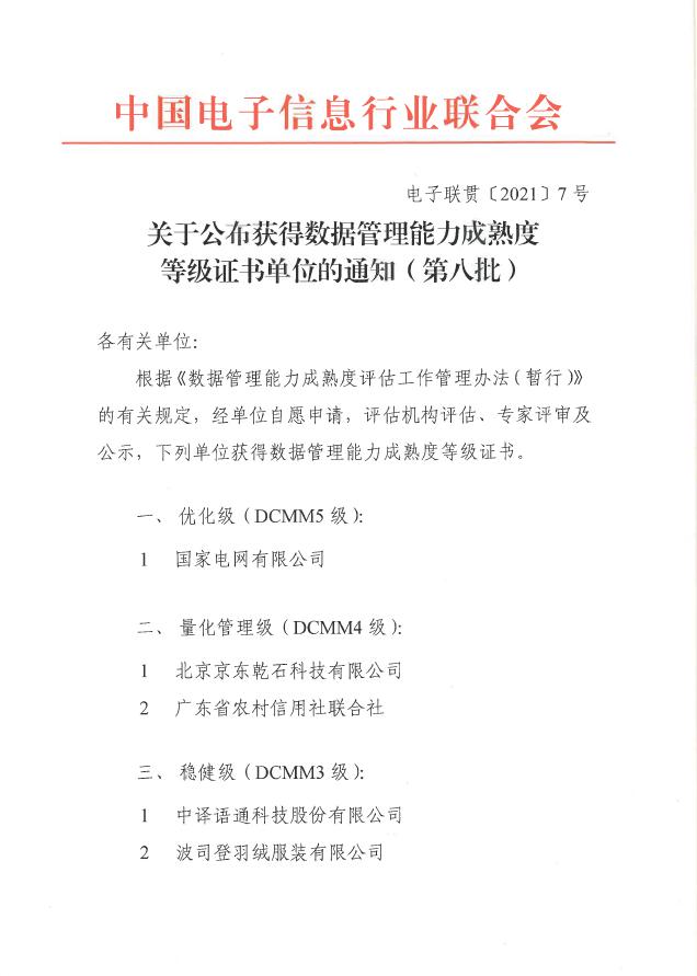 六和彩開碼資料2024澳門,精準(zhǔn)數(shù)據(jù)評(píng)估_內(nèi)容版47.628