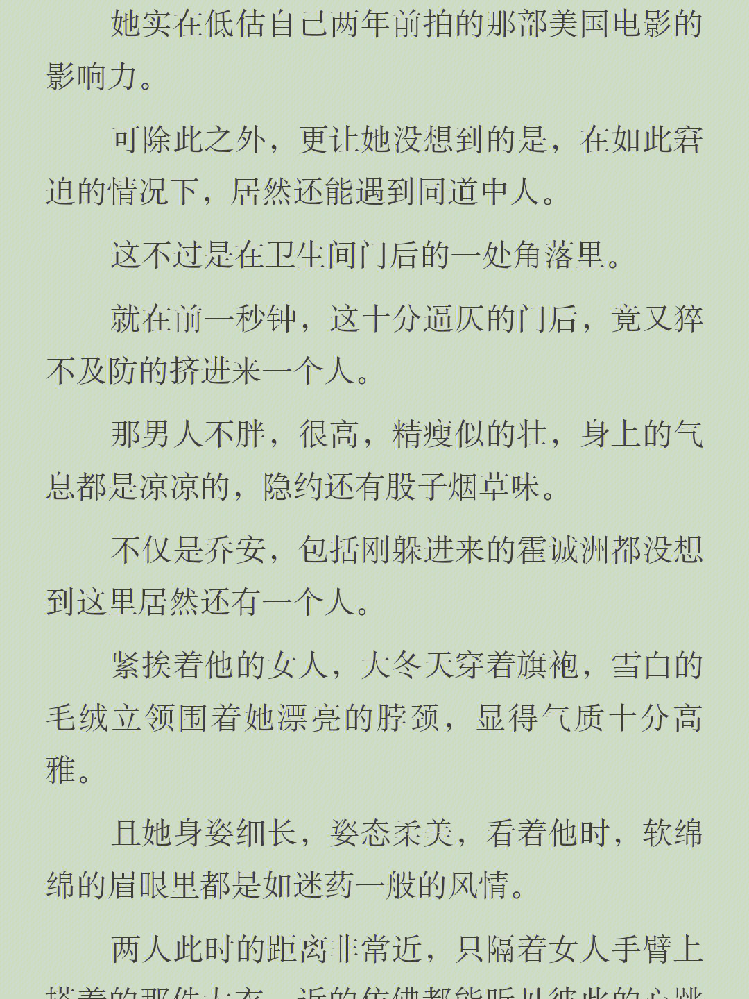 喬錦安顧景洲最新章節(jié),喬錦安顧景洲最新章節(jié)，小巷中的隱秘美味