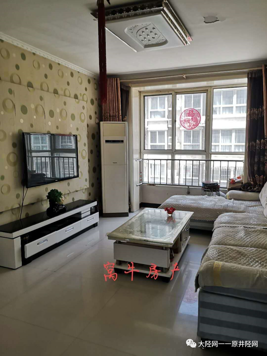 最新井陘二手房信息揭秘，房源、價格一網打盡！