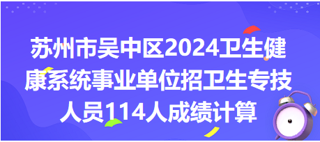 蘇州市招聘網(wǎng)最新招聘，時(shí)代脈搏與人才交響匯聚點(diǎn)