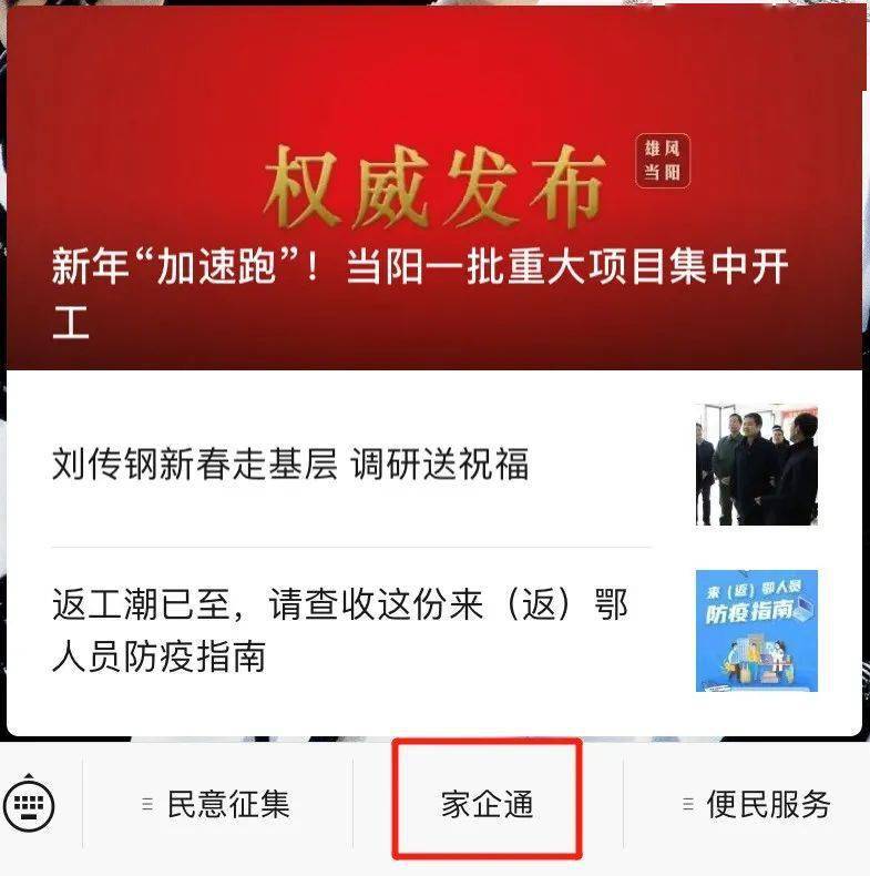 新沂招聘網(wǎng)最新招聘信息查詢，探尋職業(yè)發(fā)展的熱門機(jī)遇