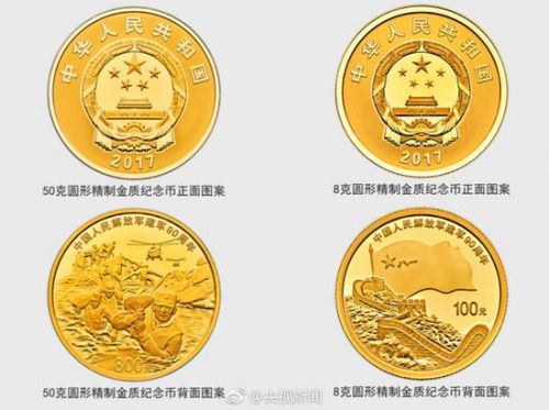 建軍紀(jì)念幣最新動(dòng)態(tài)，科技與紀(jì)念的交融之作