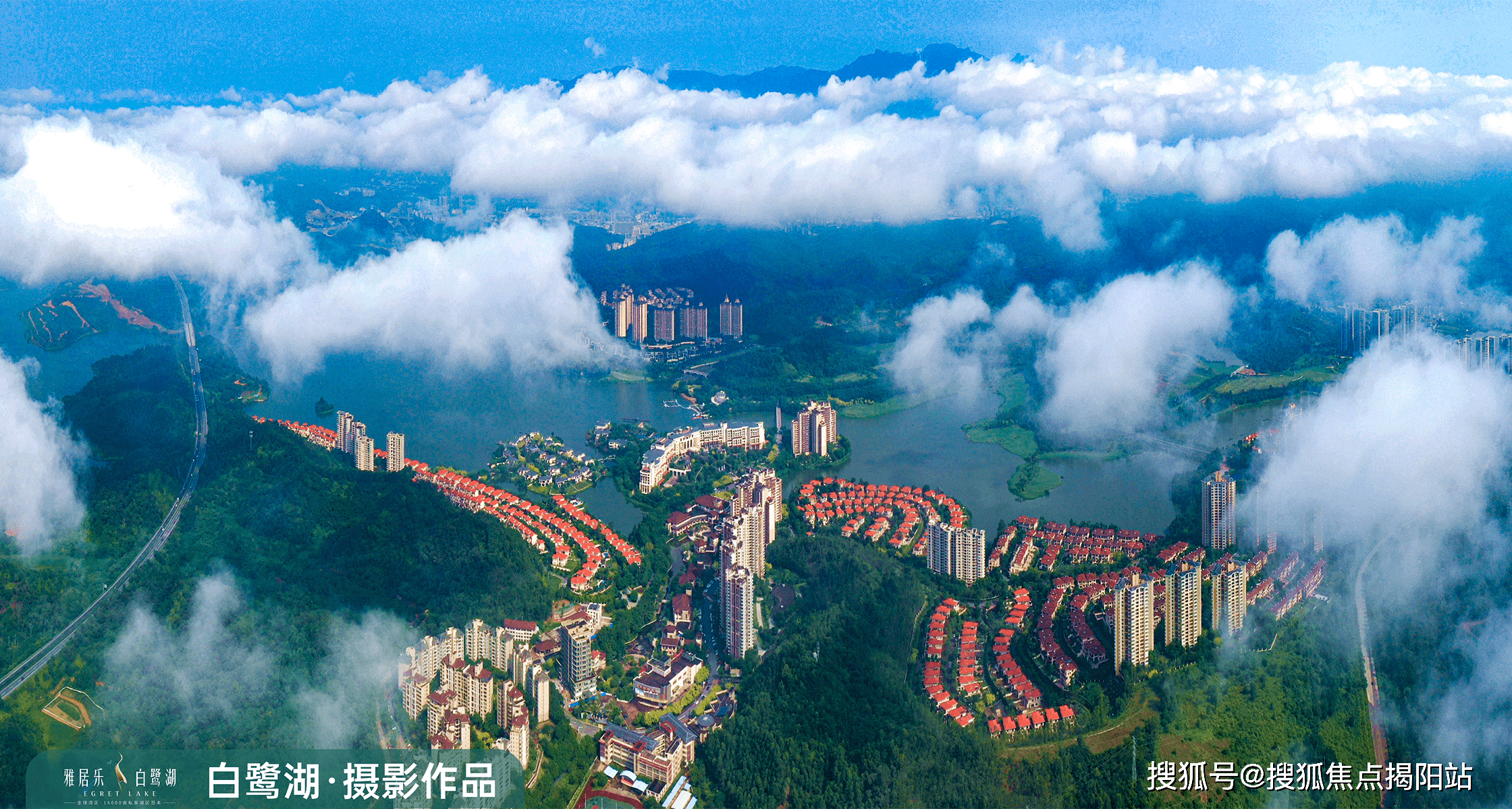 惠州雅居樂(lè)白鷺湖，家的溫暖與友情的邂逅及最新房?jī)r(jià)資訊