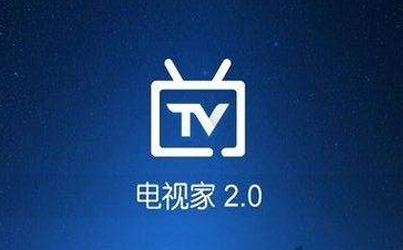 最新電視家分享碼，解鎖精彩視聽體驗的六位數(shù)秘籍