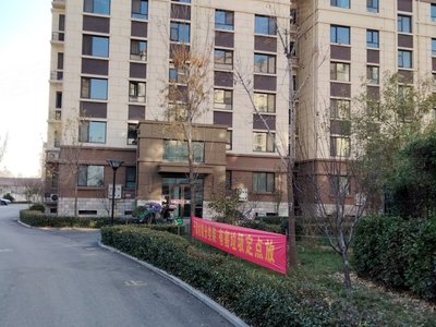 盛世康城四期最新房價(jià)，家的溫馨日常新動(dòng)態(tài)