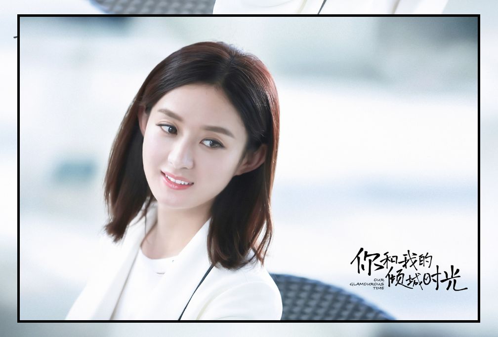 趙麗穎最新發(fā)型引領(lǐng)潮流，開啟自然美景之旅