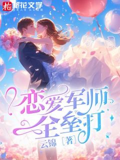 羅軍丁涵7月最新章節(jié)，小紅書熱推，精彩持續(xù)更新！