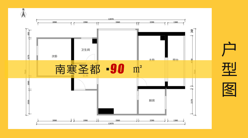 南寒圣4號樓最新動態(tài)關(guān)注指南，最新動態(tài)一網(wǎng)打盡