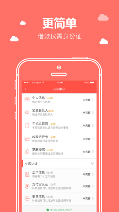 缺錢么極速版，開啟一段溫馨有趣的金融日常故事之旅