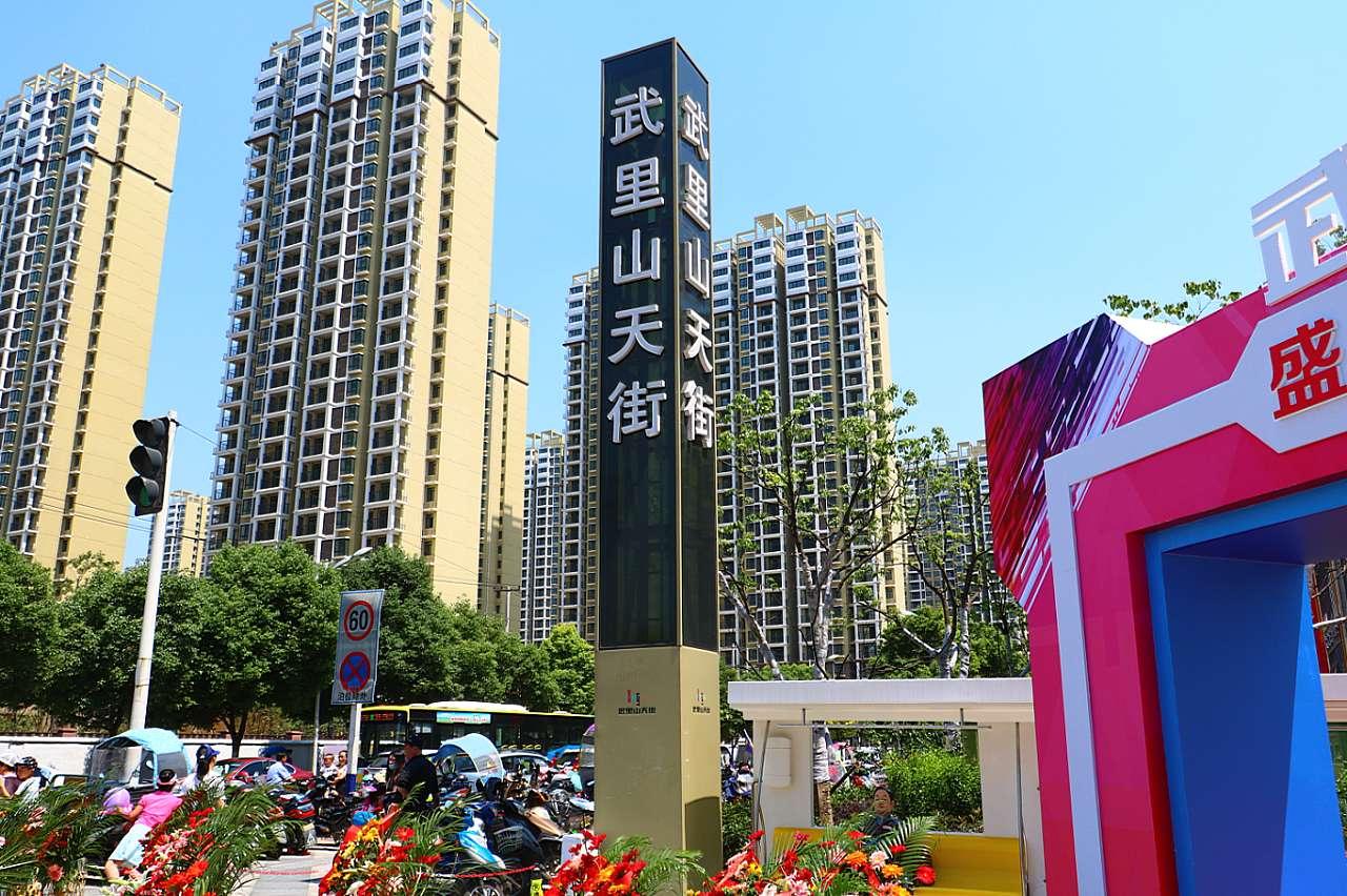 武里山天街最新動態(tài)，變化中的力量與學習帶來的自信與成就感