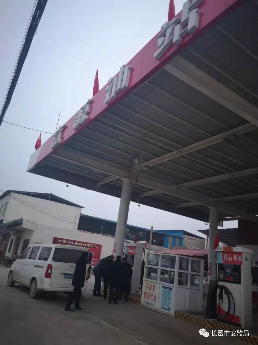 長(zhǎng)葛市棚改最新動(dòng)態(tài)，推動(dòng)城市更新，塑造美好未來(lái)