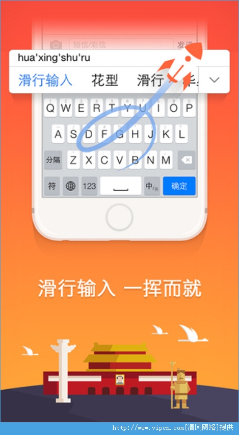 搜狗輸入法下載手機(jī)版回顧與影響，2015最新進(jìn)展