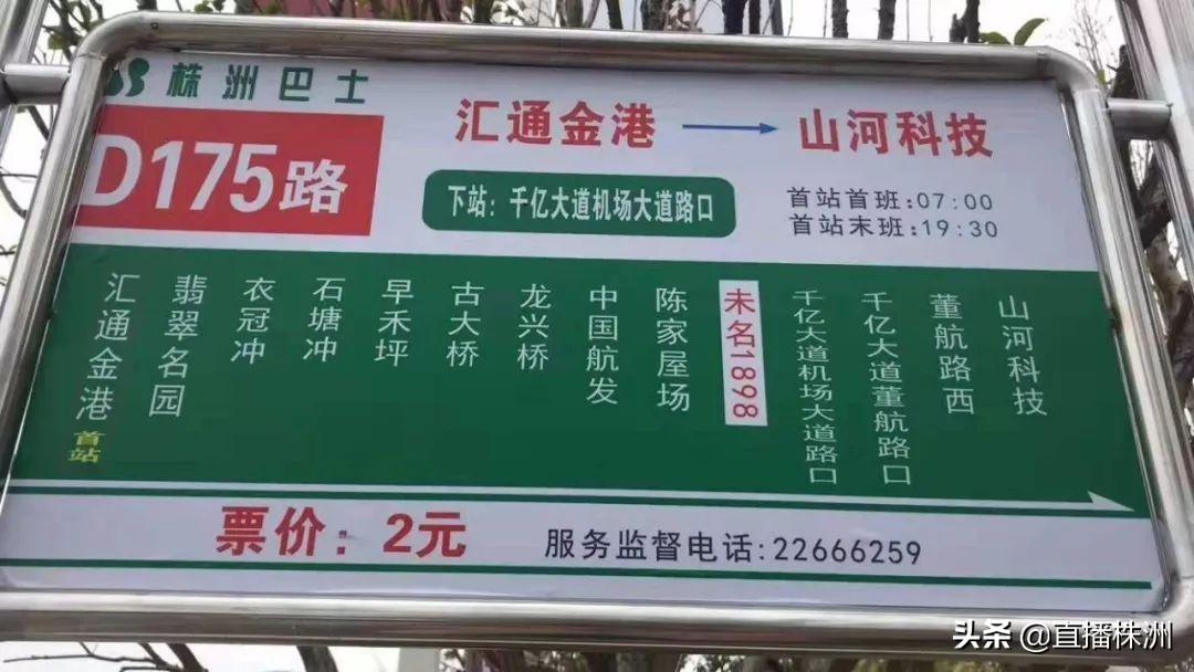 株洲匯通金港最新動(dòng)態(tài)與小巷深處的獨(dú)特風(fēng)味探索