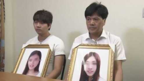 日本兩姐妹遇害震驚全國，最新消息披露????