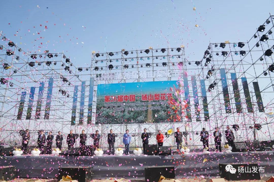 碭山撤縣建市最新動態(tài)，地方發(fā)展的深度探討