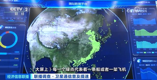 南星S9衛(wèi)星最新動(dòng)態(tài)，啟程探索自然美景的星辰大海